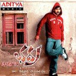 Bhadra - R.P. Patnaik Song Download