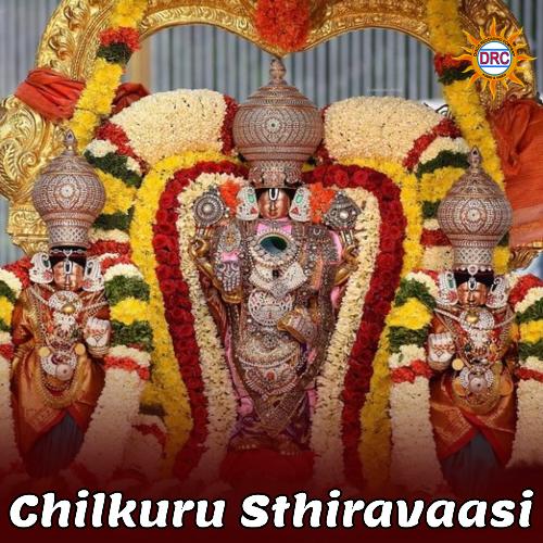 Chilkuru Sthiravaasi Ramu MP3 Download