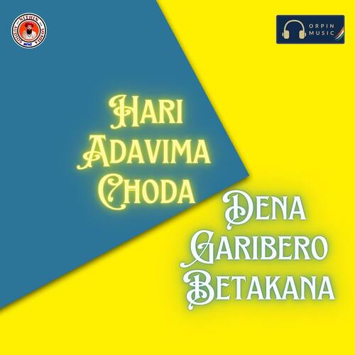 Hari Adavima Choda Dena Garibero Betakana Dheeravath Vinod MP3 Download