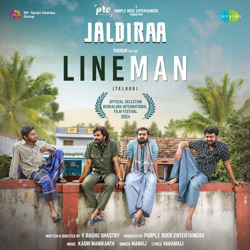 Jaldiraa (Telugu) Mangli MP3 Download