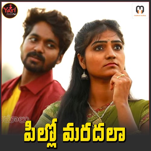 Pillo Marudala Kandukuri Shankar Babu MP3 Download