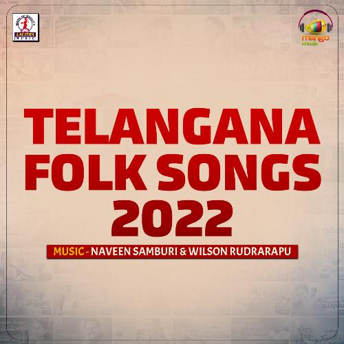 Nee Kallaku Thagina Kandakatla Ramakrishna MP3 Download