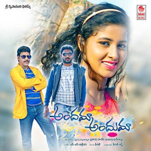 Oohalalo Pranavi MP3 Download