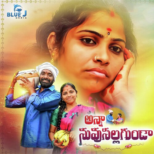 Anna Nuvu Sallagunda (Female Version) T.L.Maharajan MP3 Download