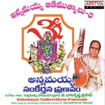 Annammay Sankeethana Pranavam - G. Balakrishna Prasad Song Download