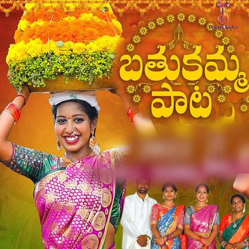 Bathukamma Song VARAM SINGER MP3 Download