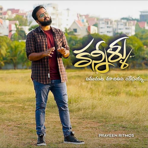 Kanneellu Vidachuta Praveen Ritmos MP3 Download