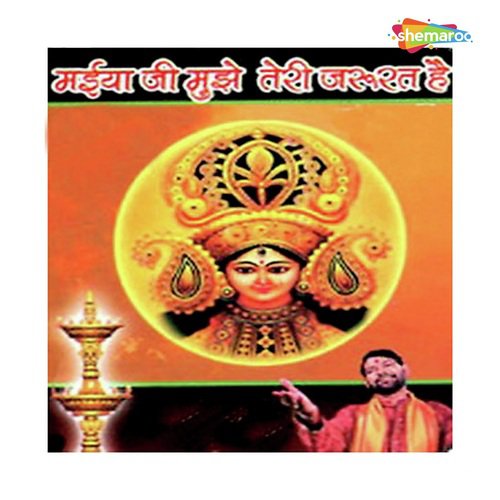 Taruni Songs MP3 Download