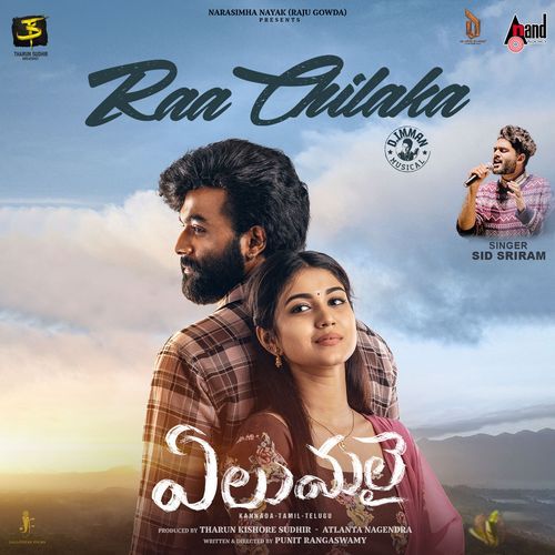 Raa Chilaka (Telugu Version) Sid Sriram MP3 Download