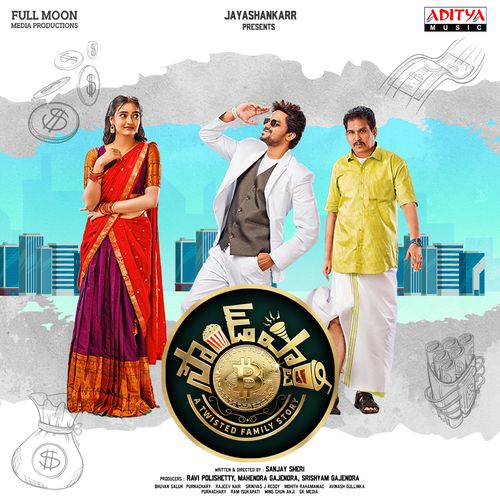 Ammayo Nandakishore MP3 Download
