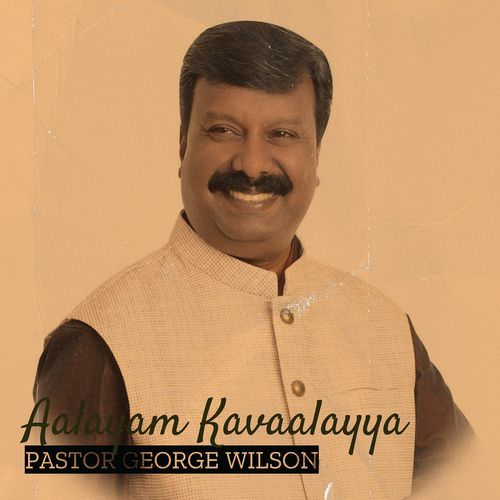 Aalayam Kavaalayya Pastor George Wilson MP3 Download