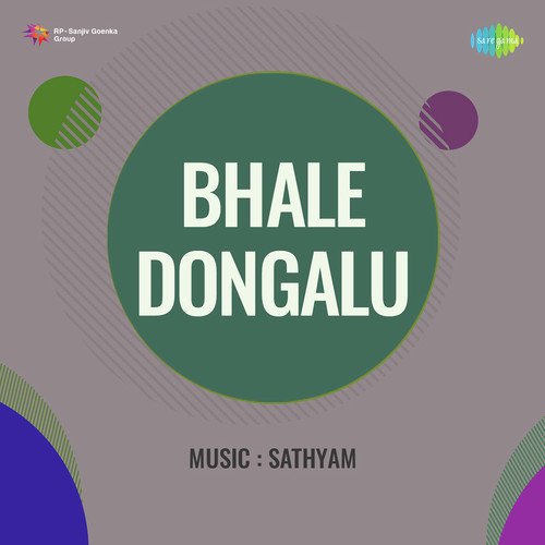 Choosane Olammi S.P. Balasubrahmanyam MP3 Download