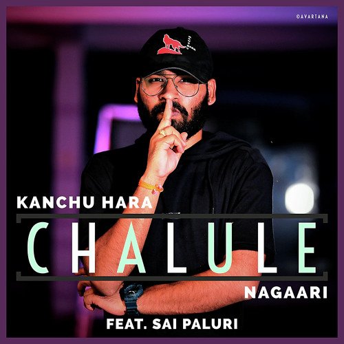 Chalule Various Artists MP3 Download