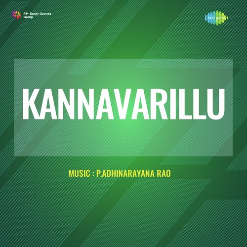 Kannavarillu P. Susheela MP3 Download