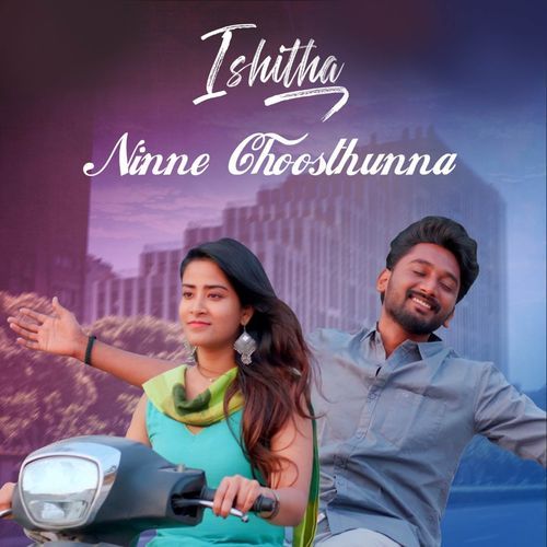 Ninne Choosthunna ( From "Ishitha" ) Sai Madhav MP3 Download