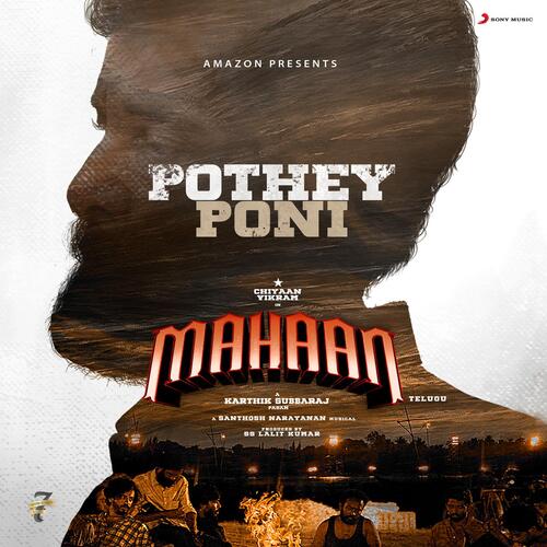 Pothey Poni Mahalingam MP3 Download