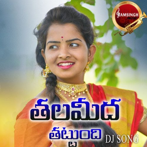 Talamida Tatundi Ram Singh Rathod MP3 Download