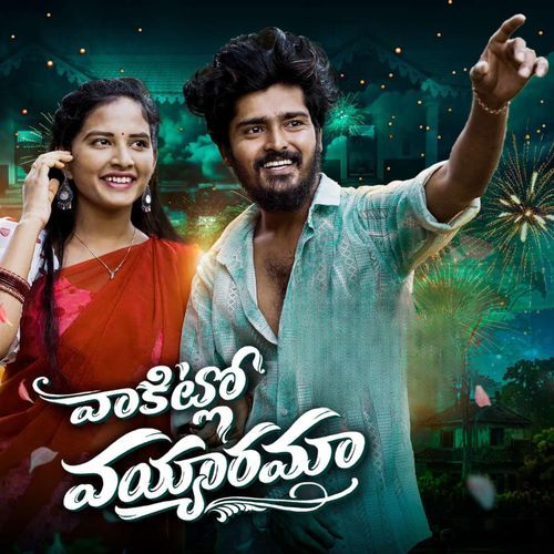 Vakitlo Vayyaram vagdevi MP3 Download