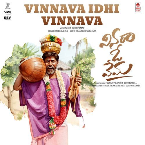 Vinnava Idhi Vinnava Theme Song Nazeeruddin MP3 Download