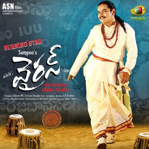 Virus Simha MP3 Download