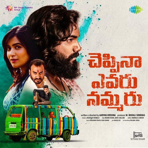 Freedom Aditya Tadepalli MP3 Download