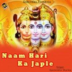 Gyanendra Sharma Songs MP3 Download