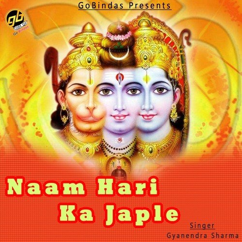 Gyanendra Sharma Songs MP3 Download