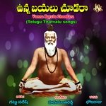 Vunna Bayalu Chudara Guru Swamy Thathvaalu Album Download