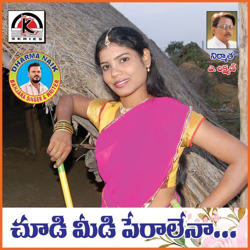 Chudi Medi Peralena Mudavath Srinivas MP3 Download