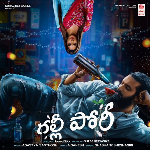 Galli Pori Rahul Sipligunj MP3 Download