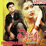 Inkennallu - Anjana Soumya Song Download