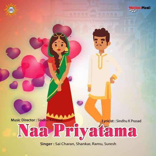 Naa Priyatama Srikanth MP3 Download