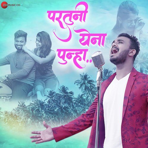 Sanket Dalvi Songs MP3 Download