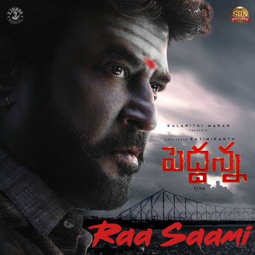 Raa Saamy D. Imman MP3 Download