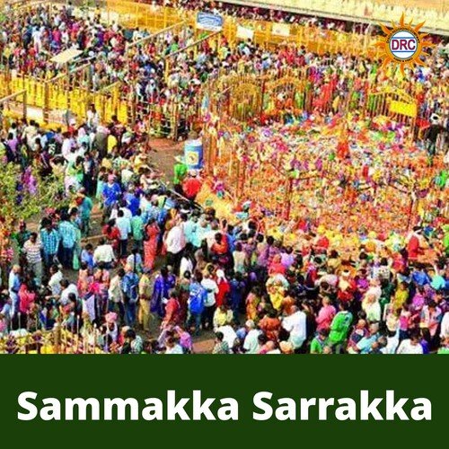 Sammakka Sarrakka Warangal Shankar MP3 Download