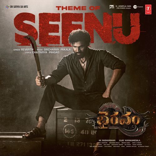 Theme Of Seenu Revanth MP3 Download