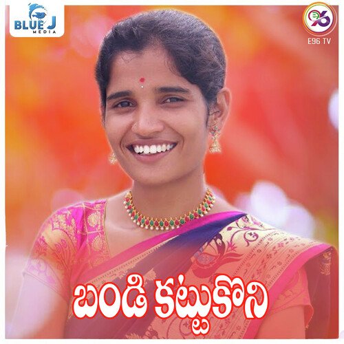 Bandi Kattukoni Lakavath Niharika MP3 Download