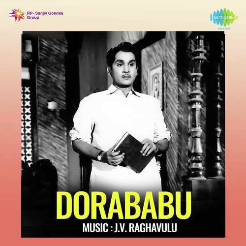 Devudela Vuntadani P. Susheela MP3 Download