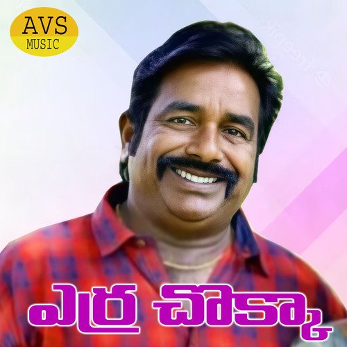 Erra Chokka Singer Mamatha MP3 Download