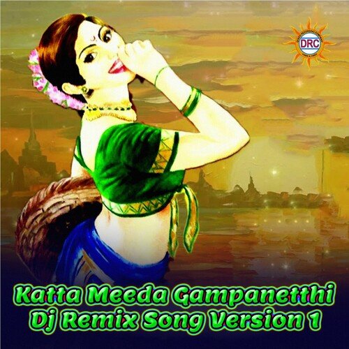 Katta Meeda Gampanetthi (Dj Remix Song Version 1) Gangaputhra Narsing Rao MP3 Download