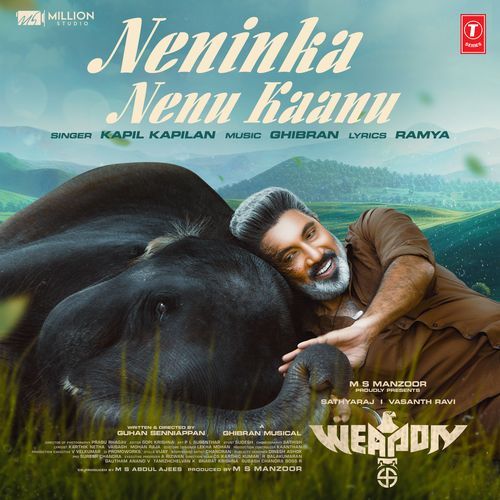 Neninka Nenu Kaanu Kapil Kapilan MP3 Download