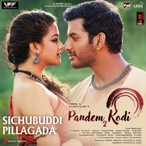 Sichubuddi Pillagada Sri Vardhini MP3 Download
