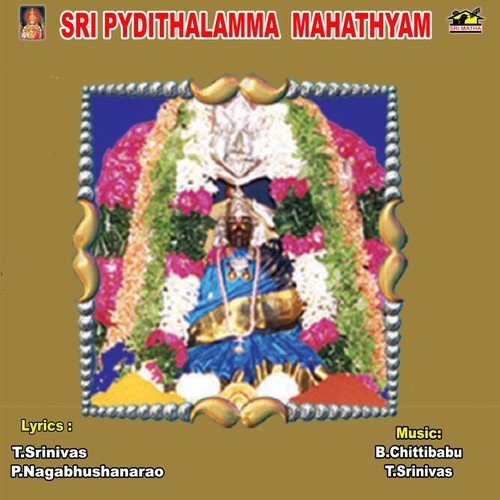 Ammalagannamma Parthasarathy MP3 Download
