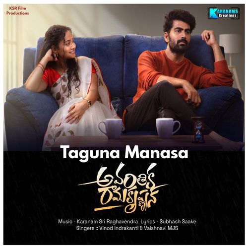 Taguna Manasa (Original Motion Picture Soundtrack) Sai Charan MP3 Download