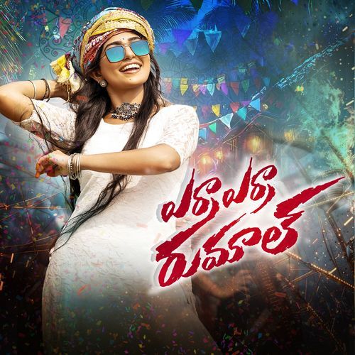 Yerra Yerra Rumal Mallamma Singer MP3 Download