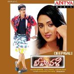 Deepavali Album Download
