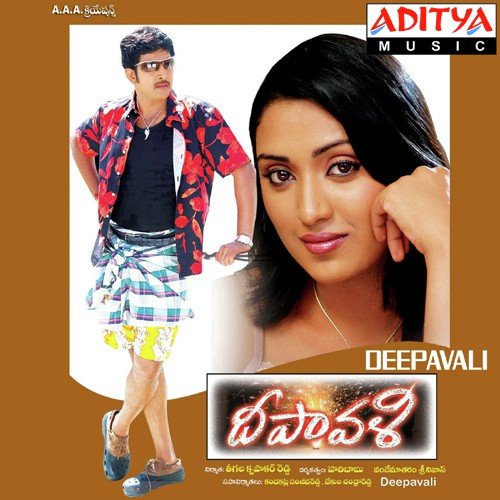 Deepavali Venu MP3 Download