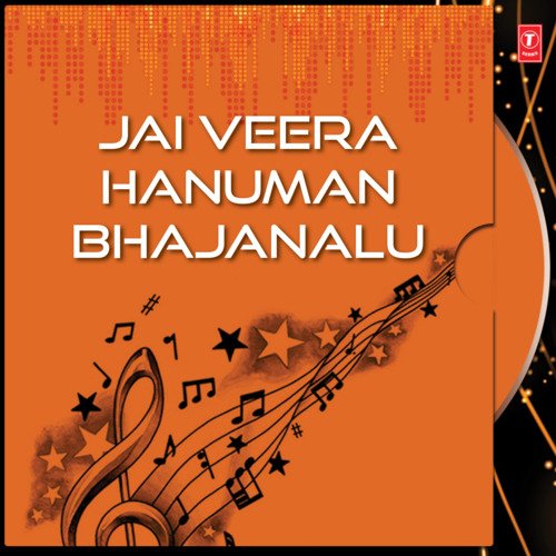 Atultta Baladhama Parupalli Sri Ranganth MP3 Download