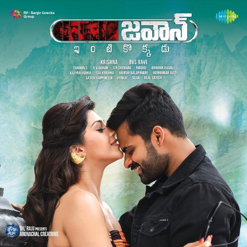 Jawaan Anurag Kulkarni MP3 Download