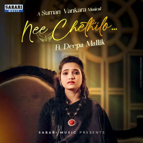 Nee Chethilo Suman Vankara MP3 Download